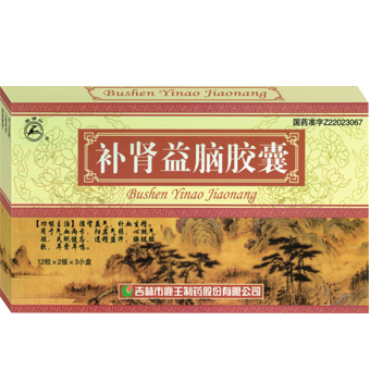補腎益腦膠囊