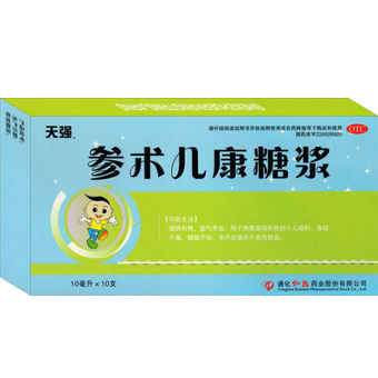 參術幾康糖漿
