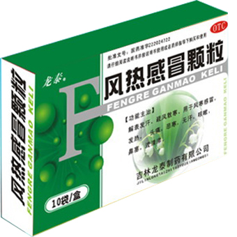 風熱感冒顆粒