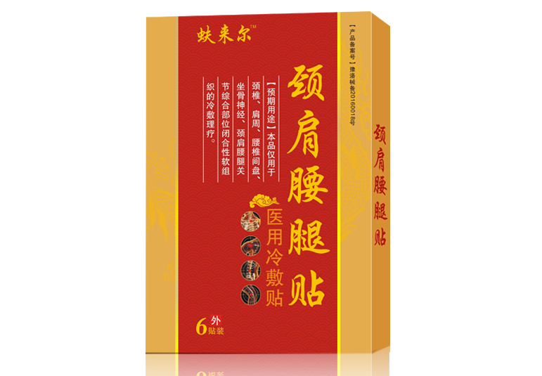 頸肩腰腿貼---醫用冷敷貼