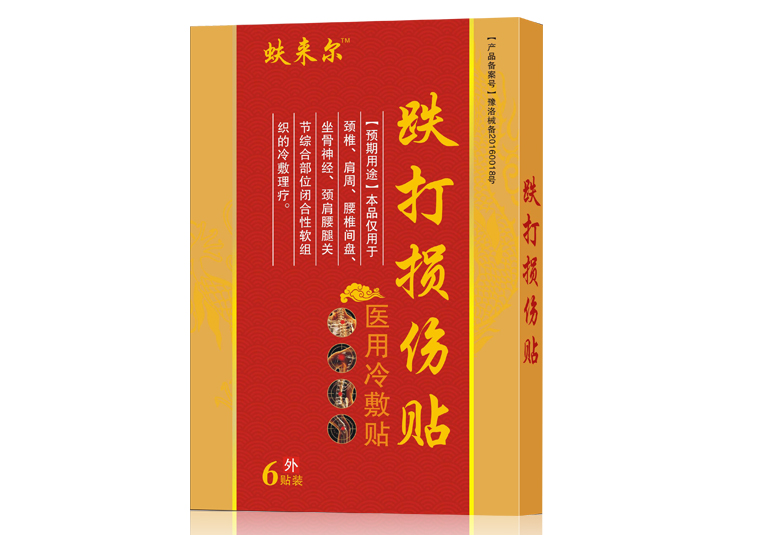 跌打損傷貼---醫用冷敷貼