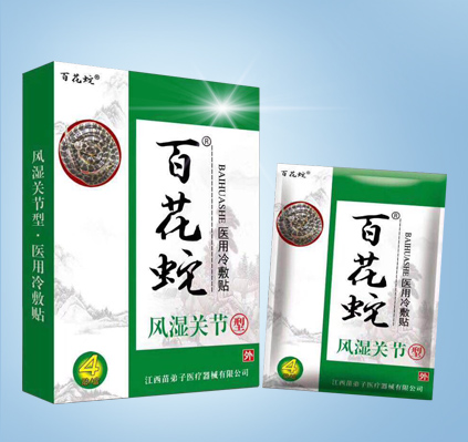 百花蛇醫(yī)用冷敷貼風濕關節(jié)型