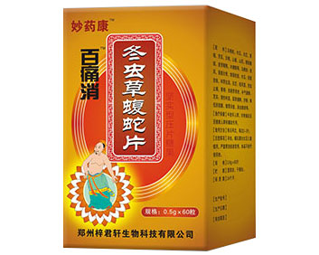 冬蟲草蝮蛇片
