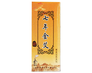 七年金艾條