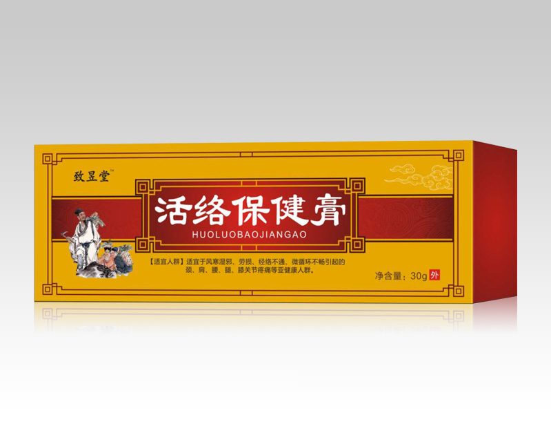 活絡保健膏