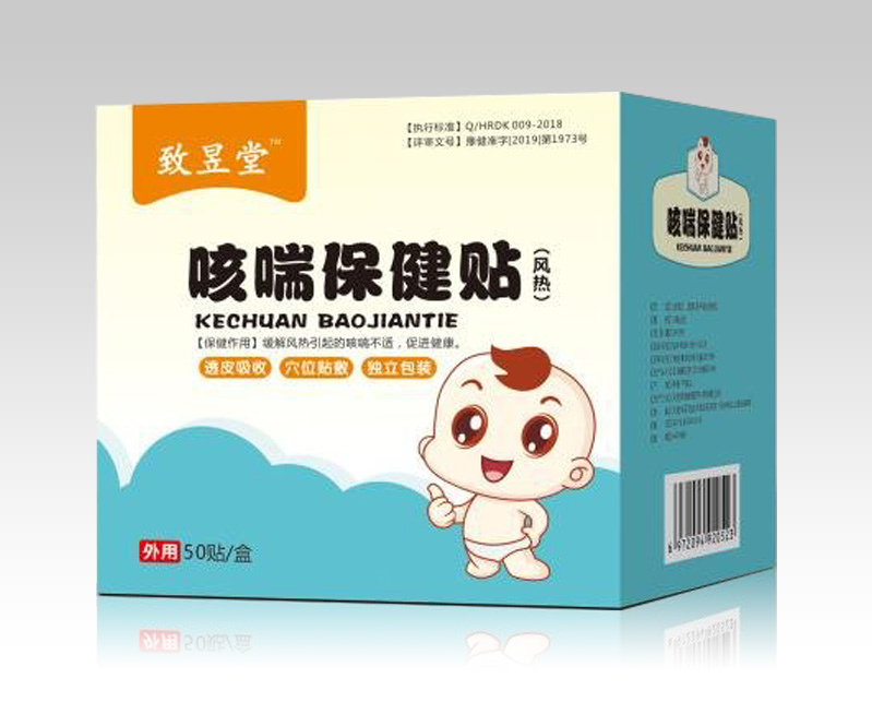 小兒咳喘保健貼（風熱）