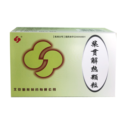 柴貫解熱顆粒產品圖片