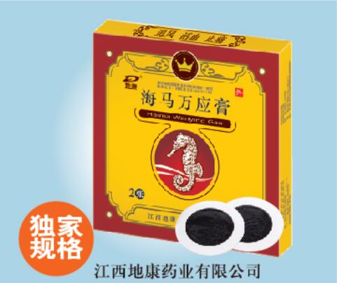 海馬萬(wàn)應(yīng)膏