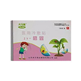 醫用冷敷貼-感冒貼