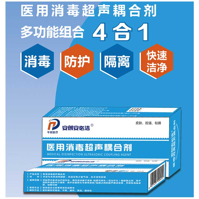 醫院售貨柜