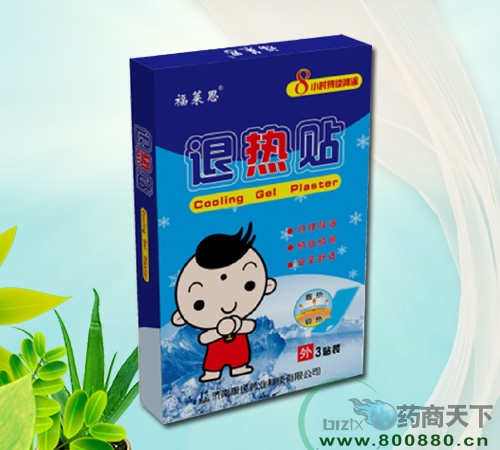 福萊思退熱貼