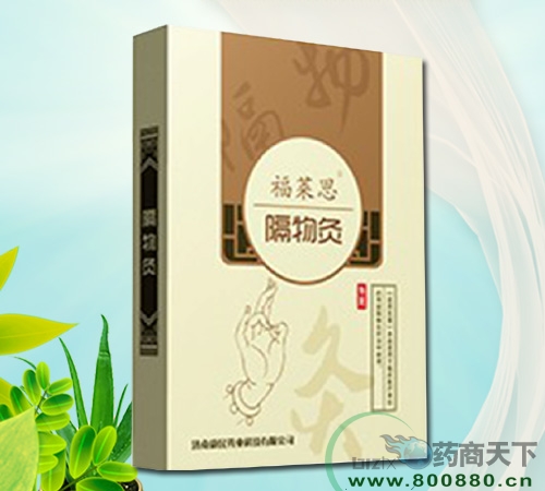 福萊思隔物灸