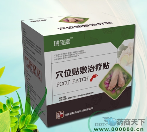 福萊思穴位貼敷治療貼 （足貼）