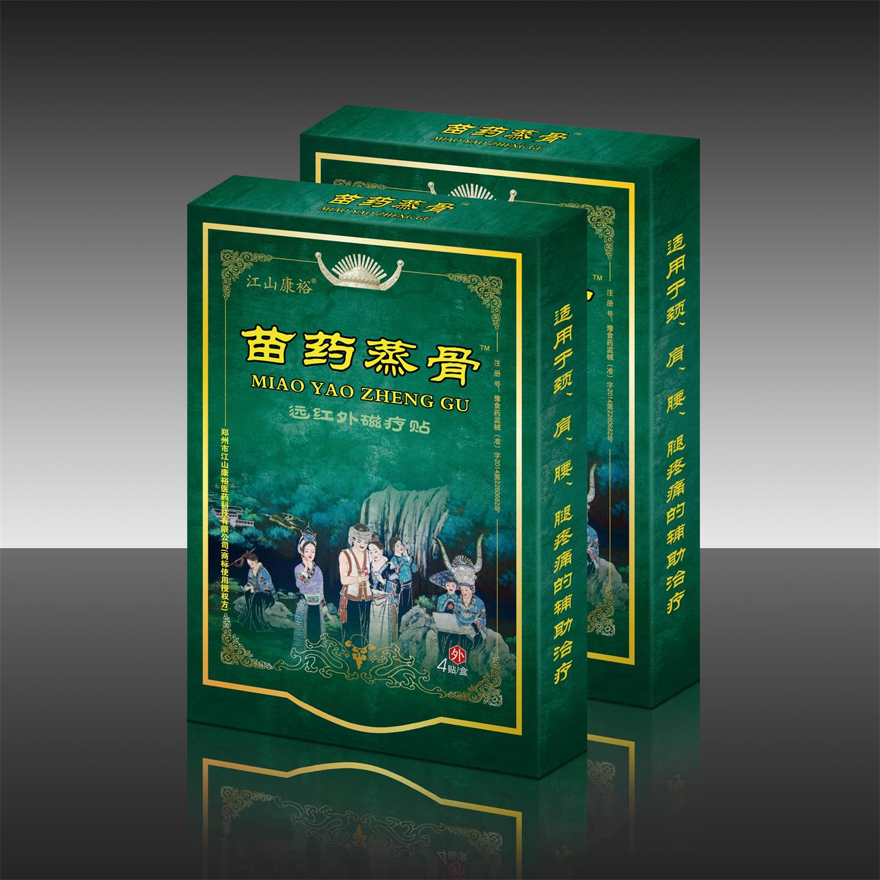 苗藥蒸骨遠紅外磁療貼