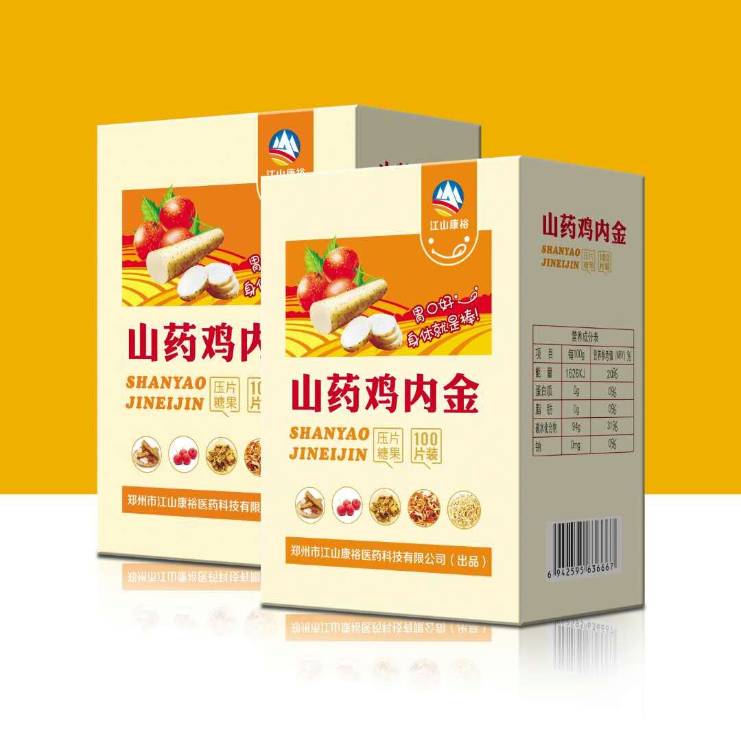 山藥雞內金壓片糖果