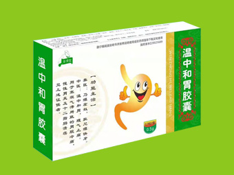 溫中和胃膠囊