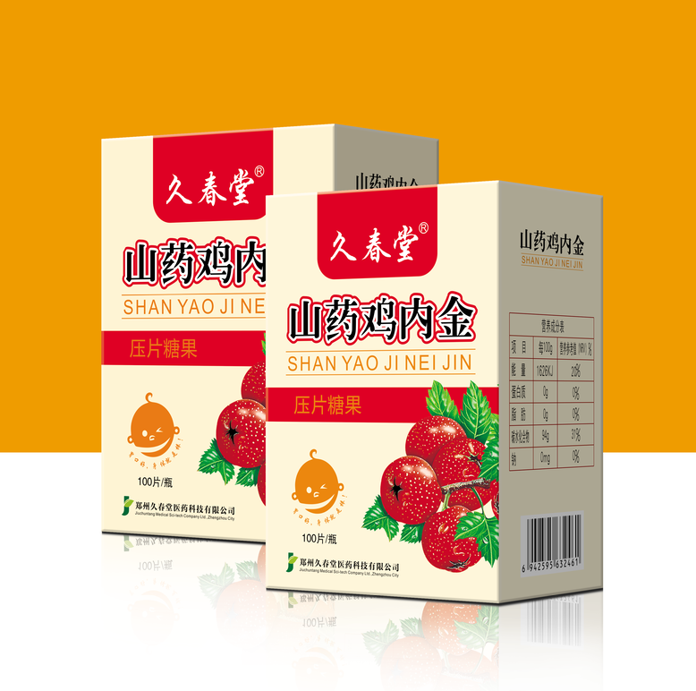 久春堂山藥雞內金