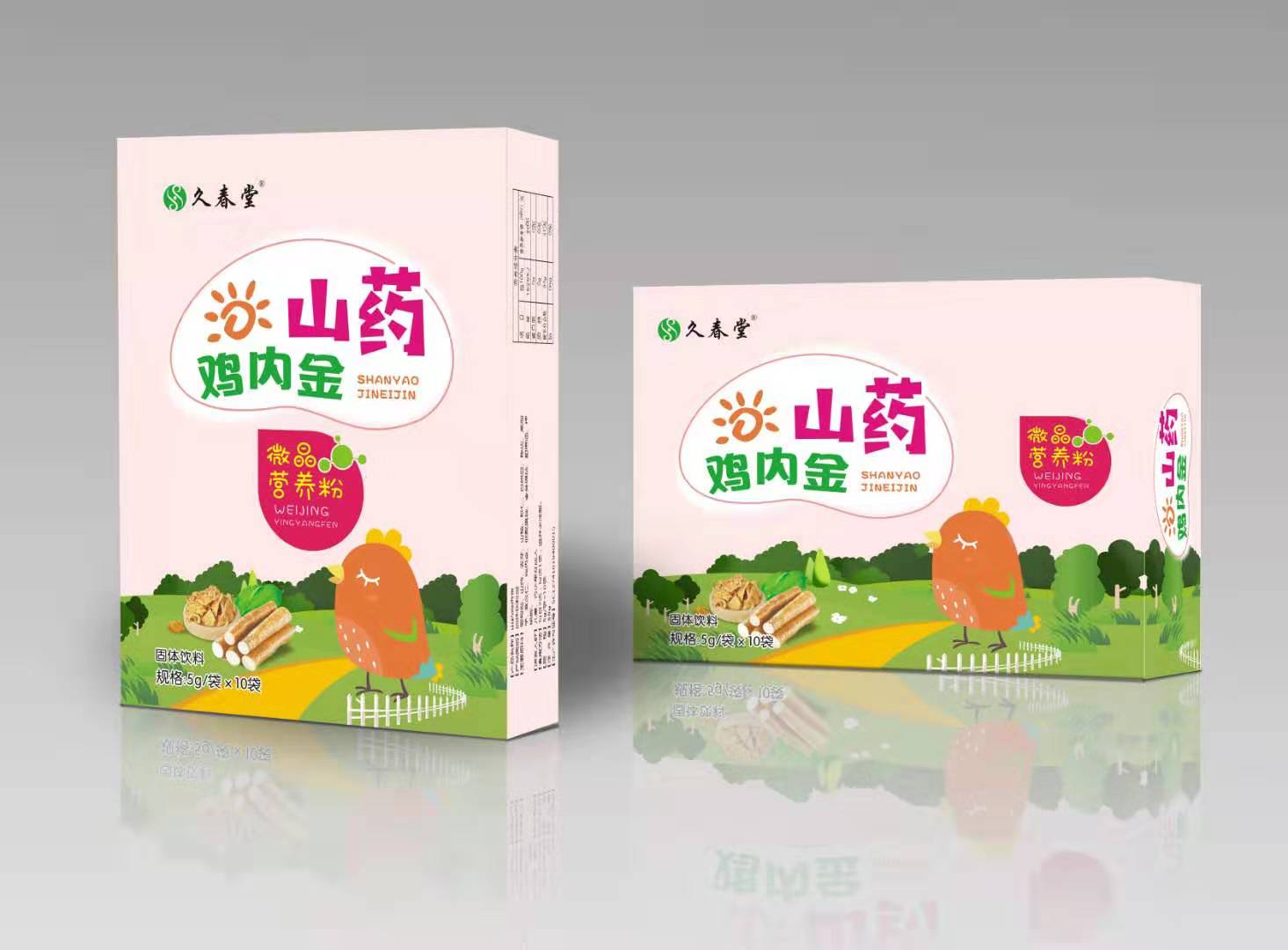 久春堂山藥雞內金微晶粉（小盒）