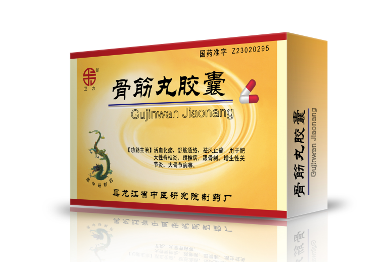 骨筋丸膠囊（12粒×2板）