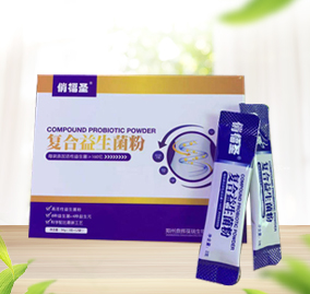 復合益生菌粉
