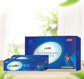 氨糖一號  第五代氨糖骨關節疼痛風濕骨病