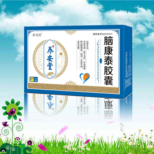 腦康泰膠囊 腦康泰膠囊