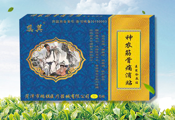 神農筋骨 痛消貼 （巴布貼）