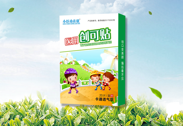 小臣功在欣 納米銀創可貼【卡通通氣型】