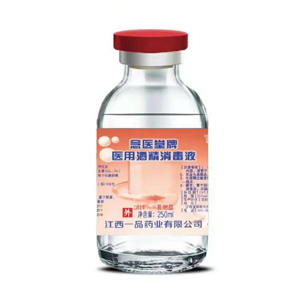 醫用酒精消毒液