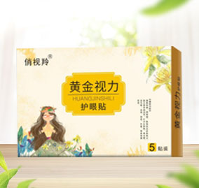 黃金視力護眼貼