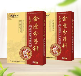 金匱分子針--關節冷敷貼