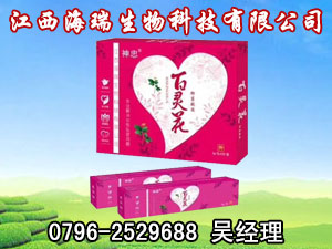 百靈花抑菌凝膠