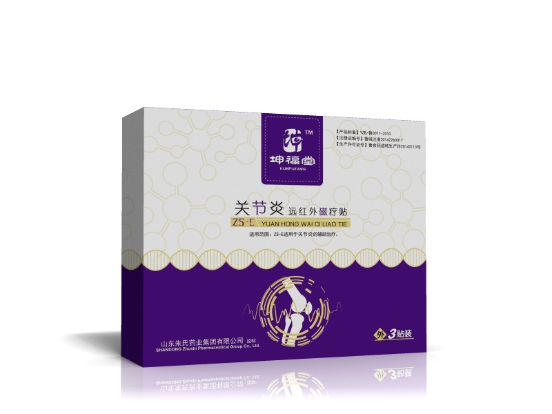 坤福堂關節炎