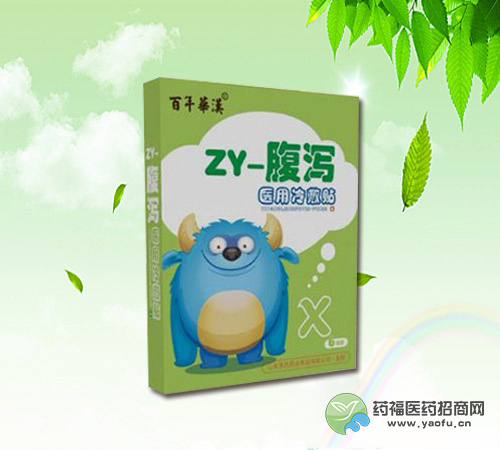 中燁兒童貼-醫用冷敷貼（腹瀉）