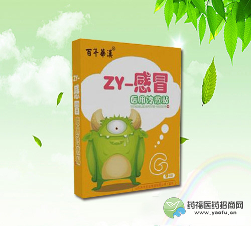 中燁兒童貼-醫用冷敷貼（感冒）