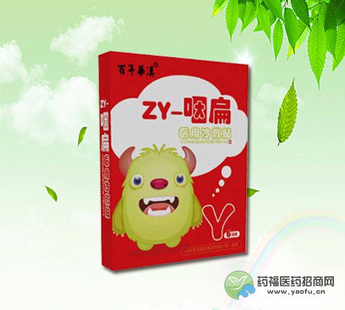 中燁兒童貼-醫用冷敷貼（咽扁）