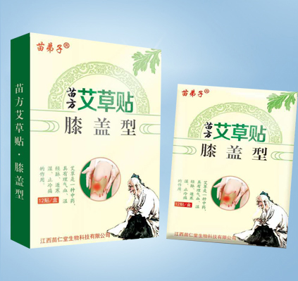 苗方艾草貼膝蓋型