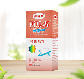 西瓜霜 噴劑OEM貼牌代加工口腔潰瘍扁桃體炎咽頰炎嗓子發炎慢性咽炎牙痛