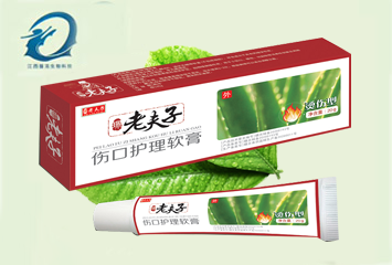 老夫子 醫用護理膏 燙傷型