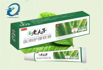 老夫子 醫用護理膏 皮康型
