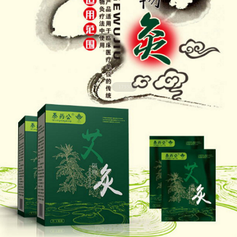 艾灸貼 艾草精油艾灸貼廠家生產OEM代加工