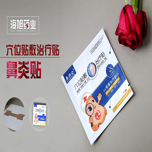 鼻炎護理貼 鼻塞鼻癢貼 過敏鼻炎貼兒童鼻炎貼廠家oem