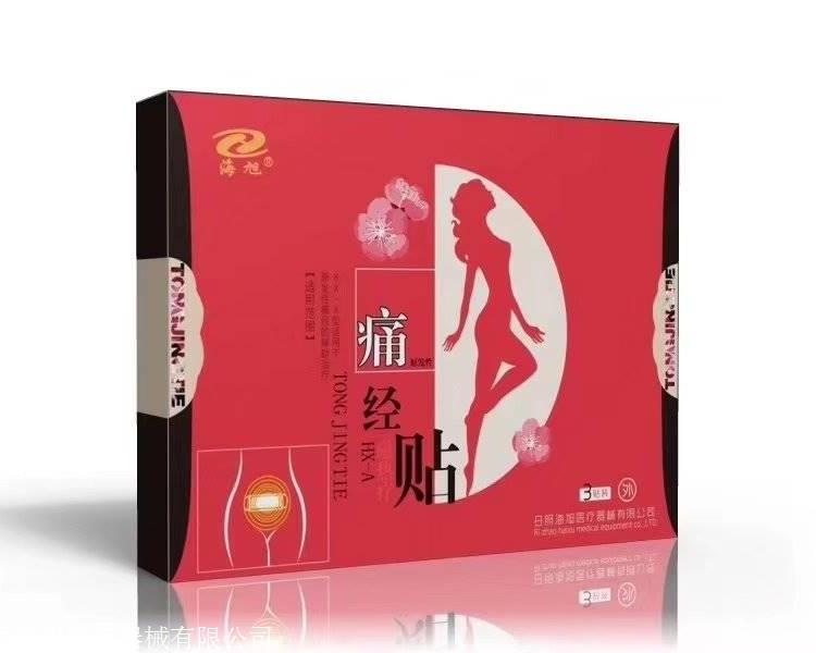 痛經貼代加工 暖宮貼生產廠家 婦科暖宮貼 艾草暖宮貼 海旭藥業(yè)