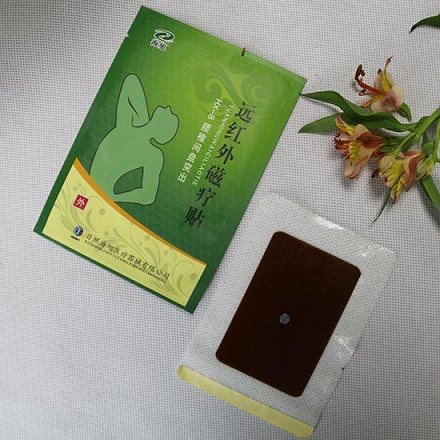 遠紅外磁療貼 海旭 腰間盤突出膏藥 頸椎疼 痛肩周炎貼膏