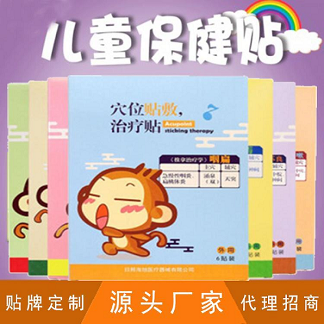 小兒臍貼消化不良 消食 穴位貼 膏藥加工 小兒消化不良貼批發(fā)價