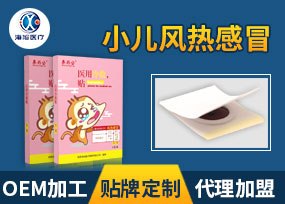 本品由遠紅外陶瓷粉、丙烯酸壓敏膠、水刺無紡布、不銹鋼珠及離型紙制成。