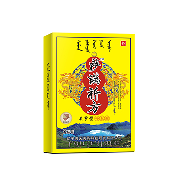 關節型冷敷貼（巴布貼）