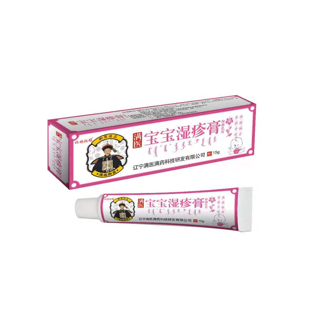 滿醫寶寶濕疹膏