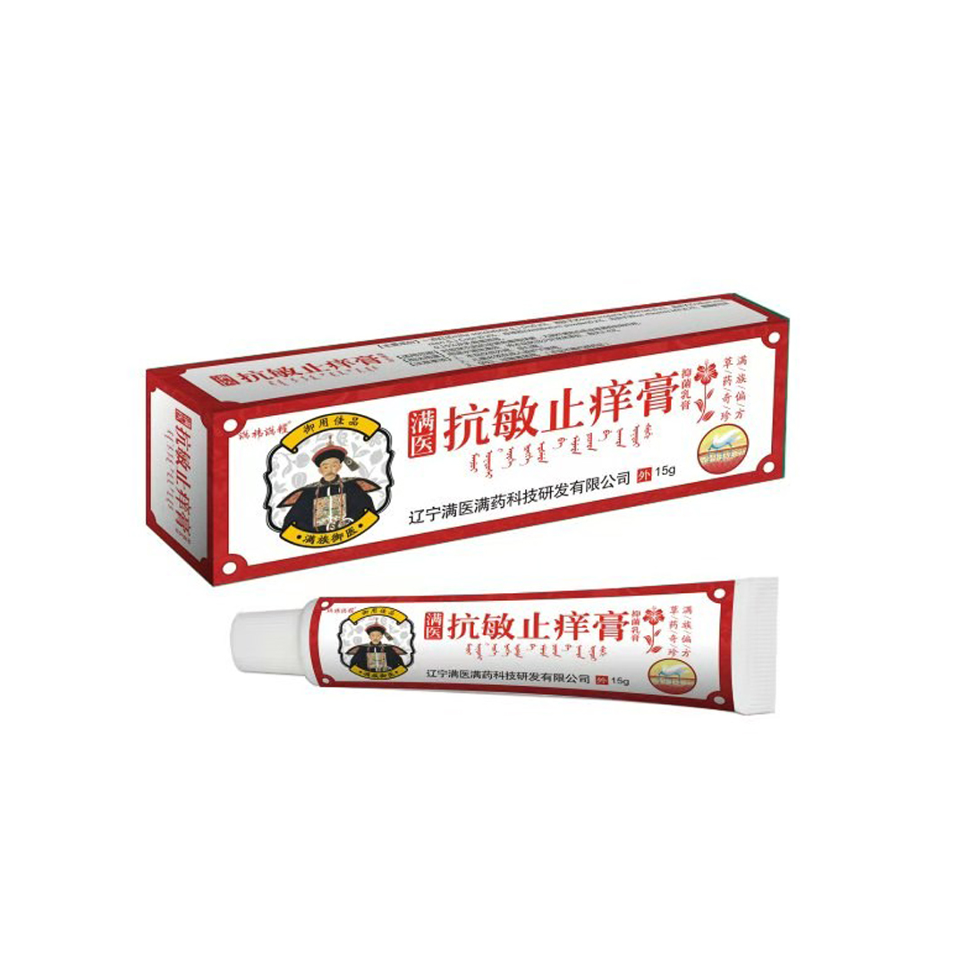 滿醫抗敏止癢膏