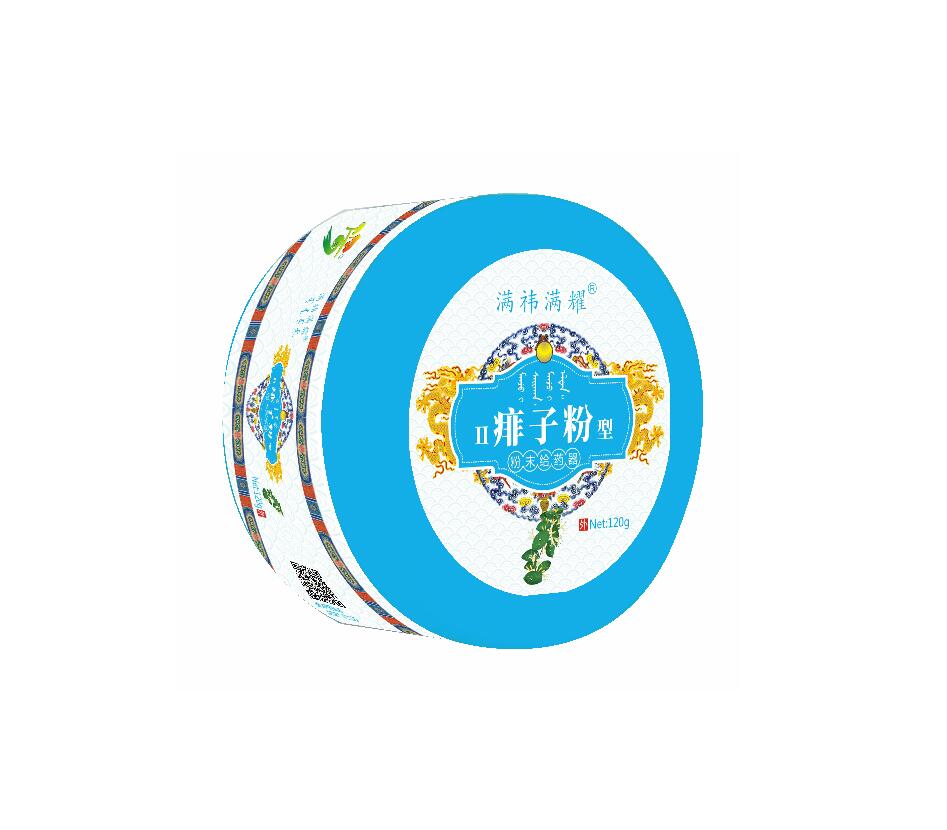 痱子粉